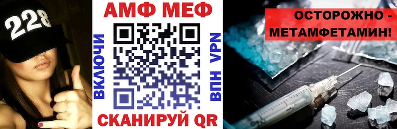 купить   Артёмовск  MEGA ТОР  АМФЕТАМИН 98% 