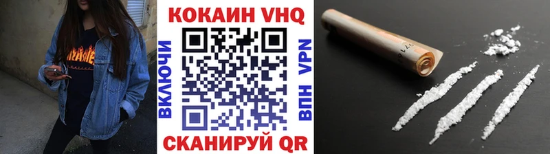 COCAIN 98% Артёмовск