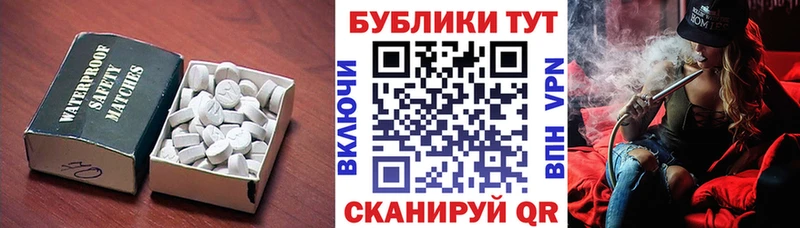 где можно купить наркотик Артёмовск ЭКСТАЗИ диски