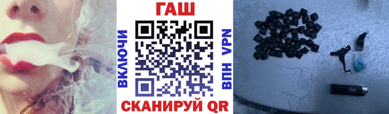 Гашиш хэш Артёмовск