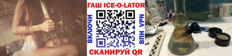 купить наркотик  Артёмовск  Гашиш Premium 