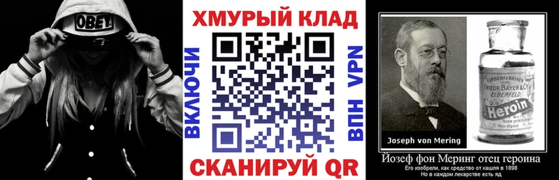 даркнет сайт  Артёмовск  ГЕРОИН герыч 
