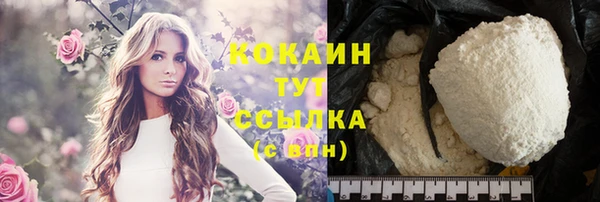 каннабис Покровск