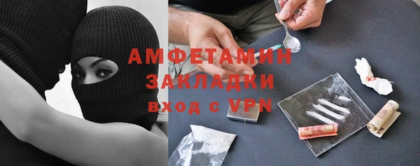 каннабис Покровск