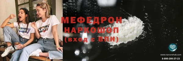 каннабис Покровск