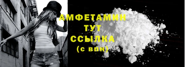 каннабис Покровск