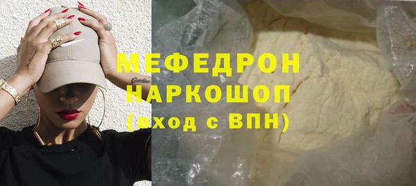 хмурый Покачи