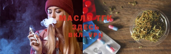 каннабис Покровск