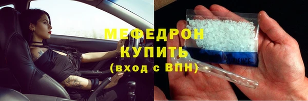сатива Покров