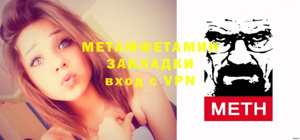 каннабис Покровск