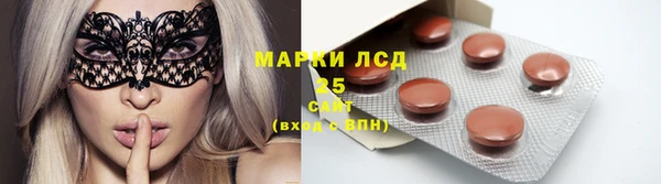 каннабис Покровск