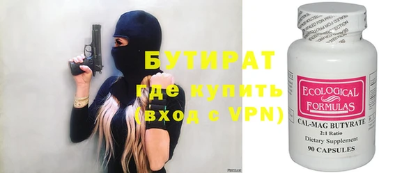 прущая мука Переславль-Залесский