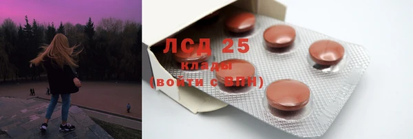 каннабис Покровск