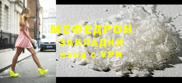каннабис Покровск