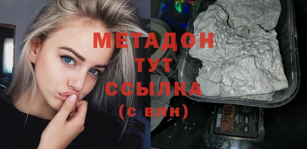 каннабис Покровск
