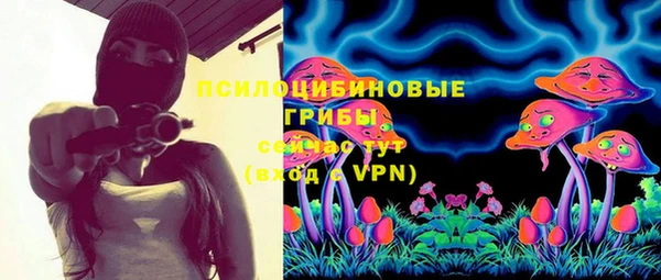 каннабис Покровск