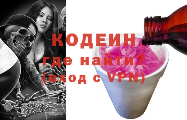 каннабис Покровск