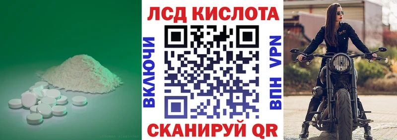 blacksprut ссылка  Артёмовск  Лсд 25 экстази кислота  нарко площадка телеграм  цена  
