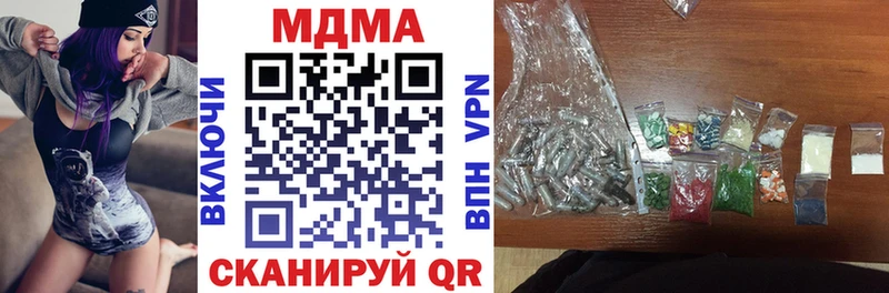 hydra зеркало  Артёмовск  МДМА crystal 
