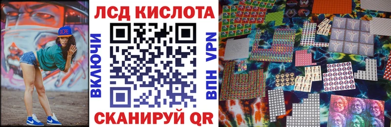 Марки 25I-NBOMe 1,5мг Артёмовск