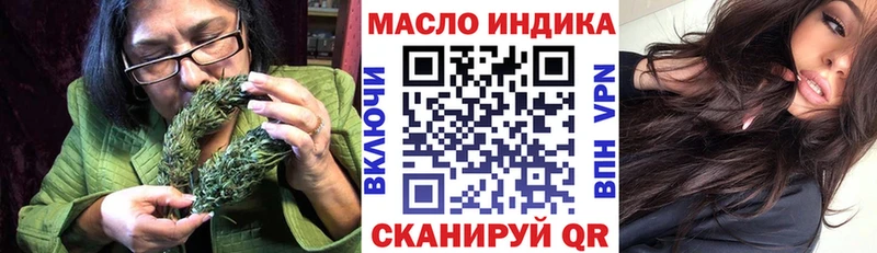 omg сайт Артёмовск Дистиллят ТГК концентрат
