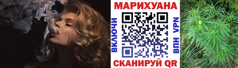 МАРИХУАНА марихуана  где купить наркотик  Артёмовск 